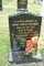 Memorial Image
