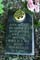 Memorial Image