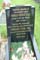 Memorial Image
