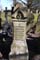 Memorial Image